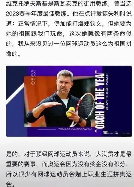 到像詹姆斯