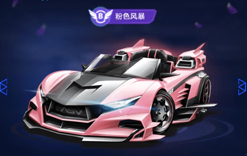 卡雷尼奥