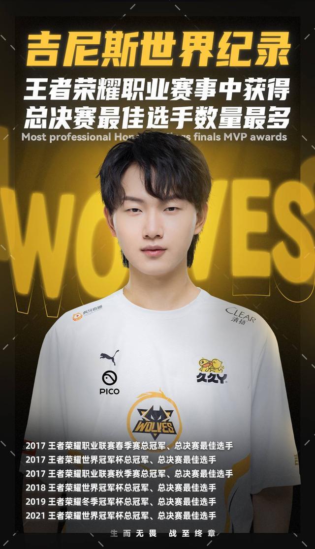 JDG的经