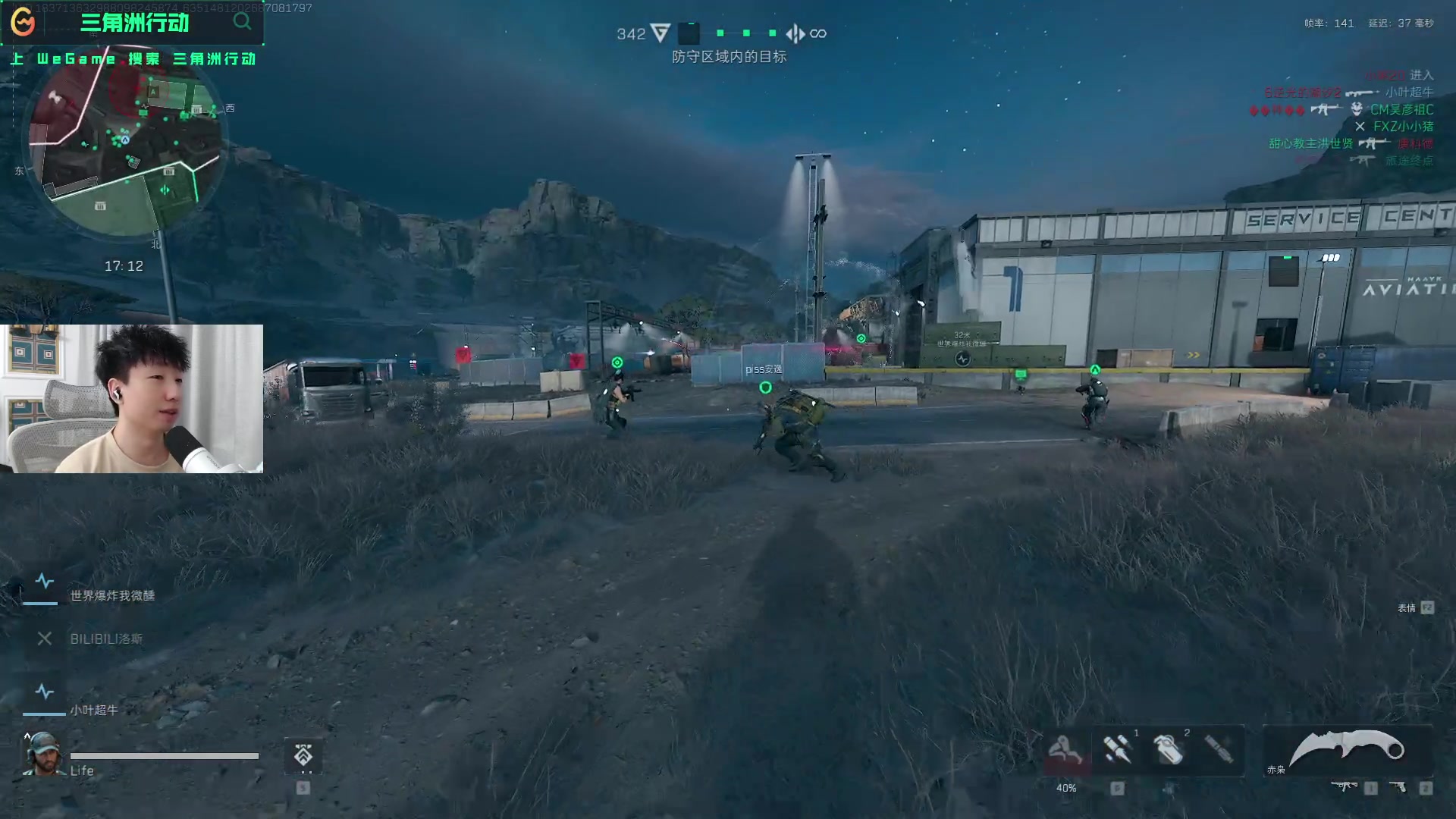 也是时代交 也是时代交