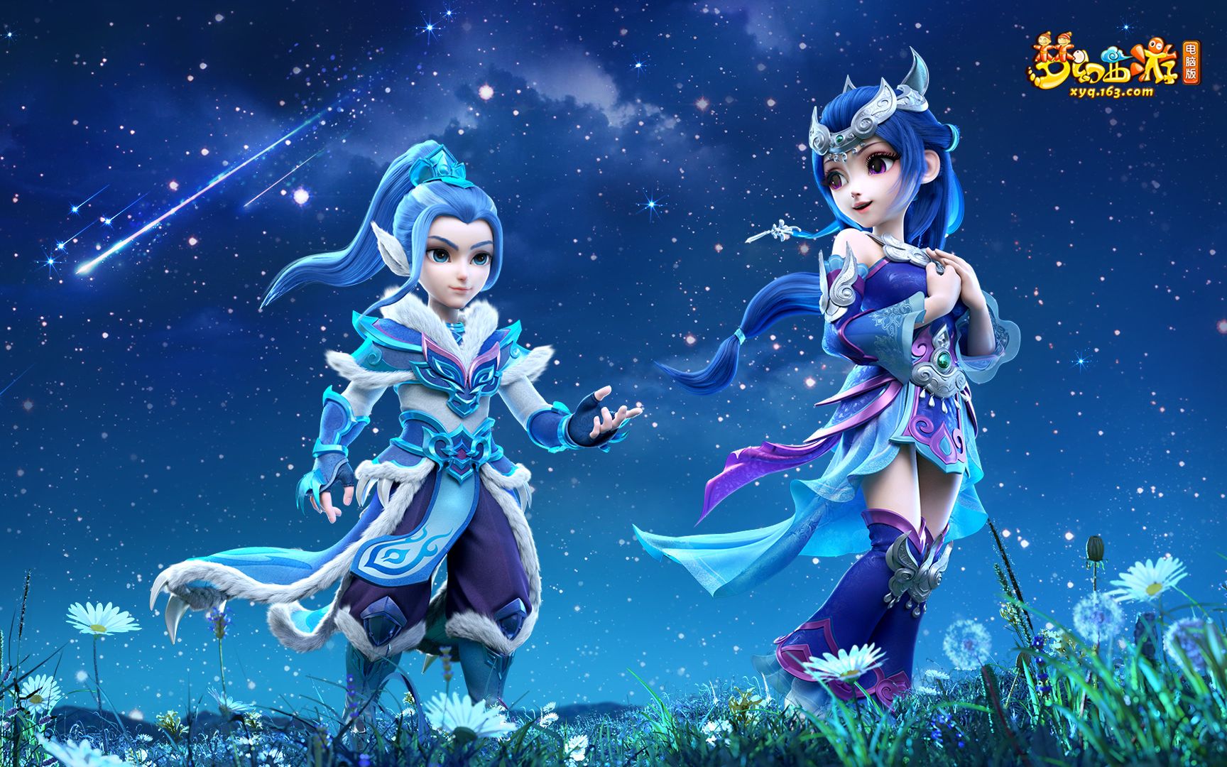 极其耀眼的 极其耀眼的