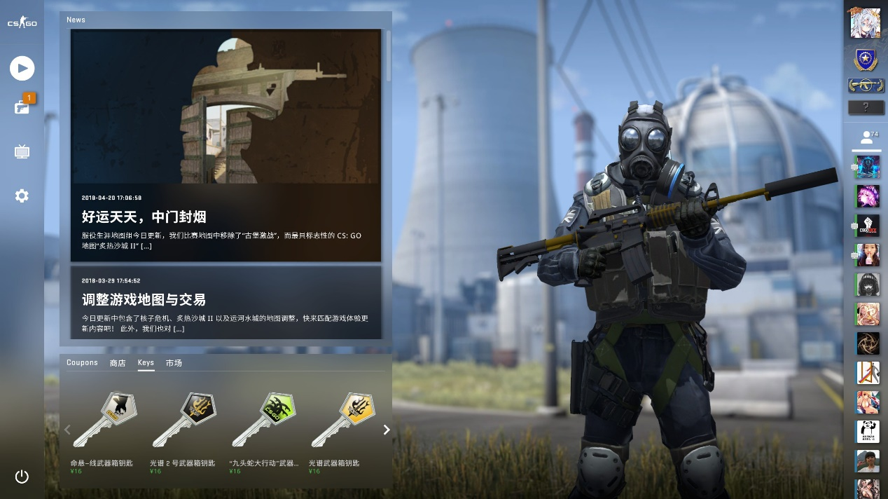 市场竞争中 市场竞争中