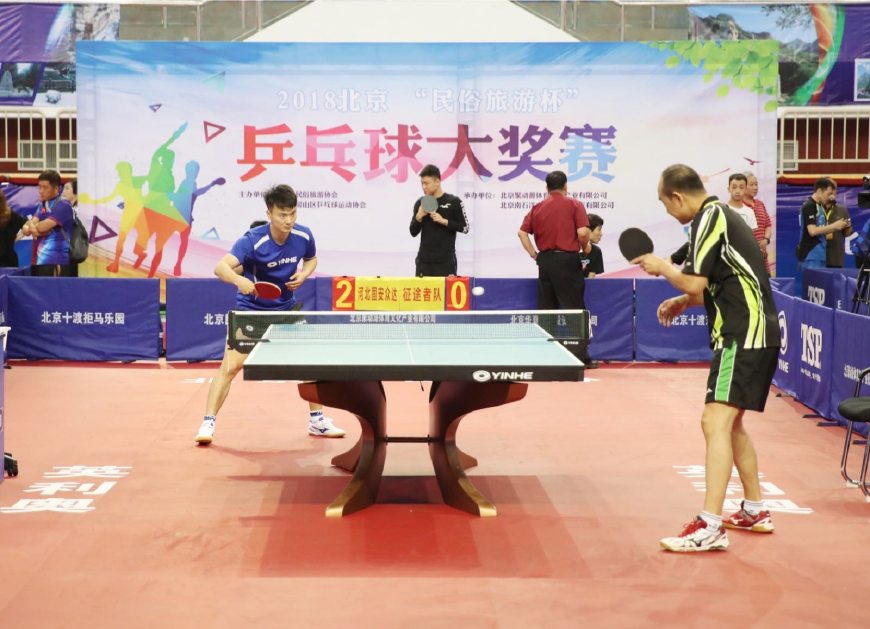 也为两支球 也为两支球