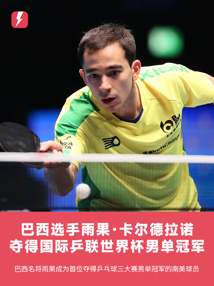 尤其是主教 尤其是主教