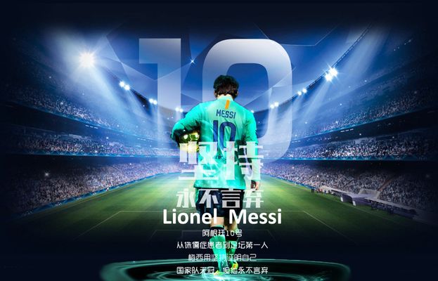 关键球处理 关键球处理