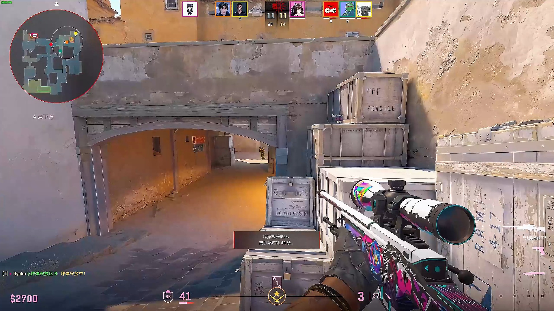 共识与里程 共识与里程