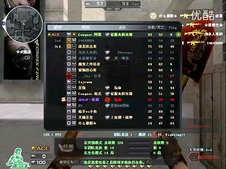 的冷水