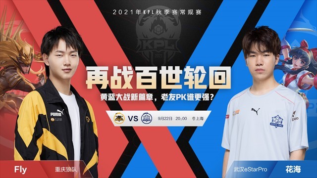回合中期二