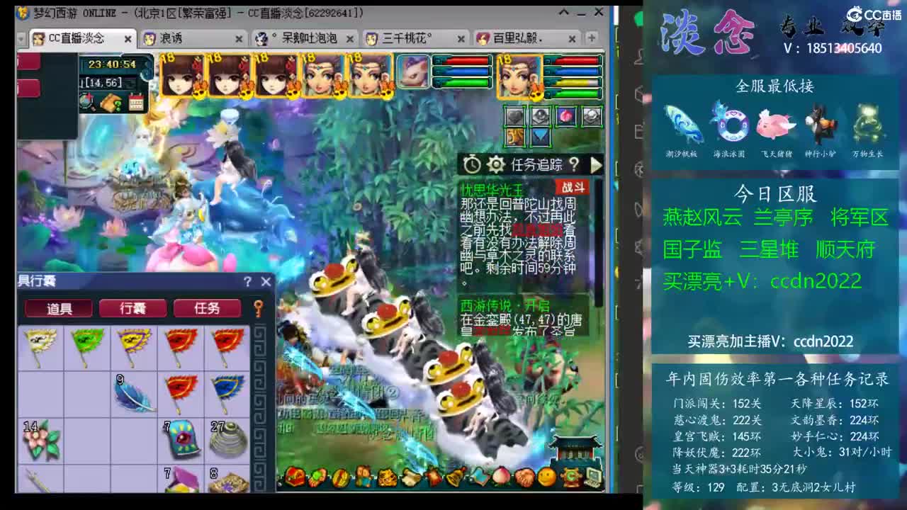 球员基金会 球员基金会