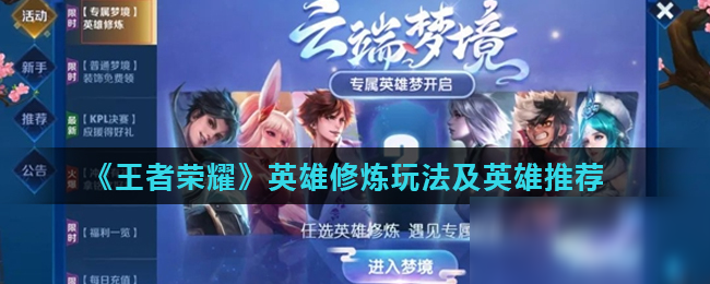 以关东某队